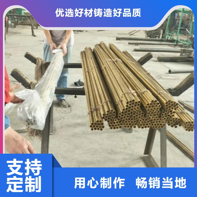 镀锡铜绞线-视频-镀锡铜绞线-辰昌盛通金属材料(黔南市分公司)服务区域荔波|惠水|六盘水|遵义|安顺|黔西南|铜仁|毕节