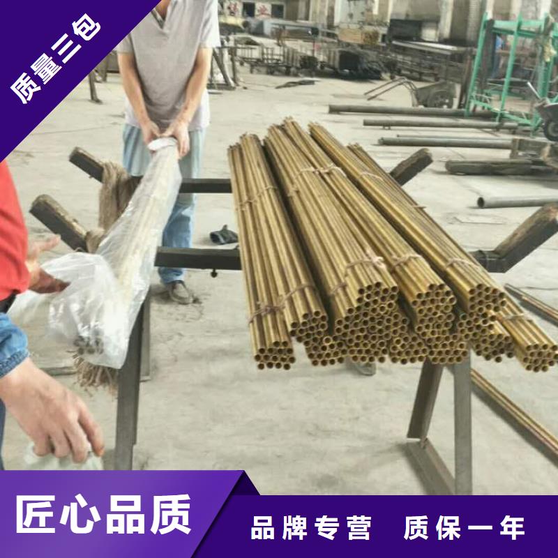 黄铜紫铜棒源头厂家直销
