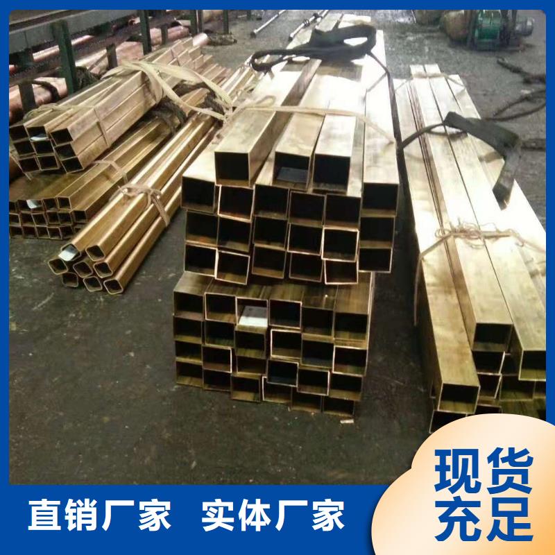 黄铜,铝管品牌专营