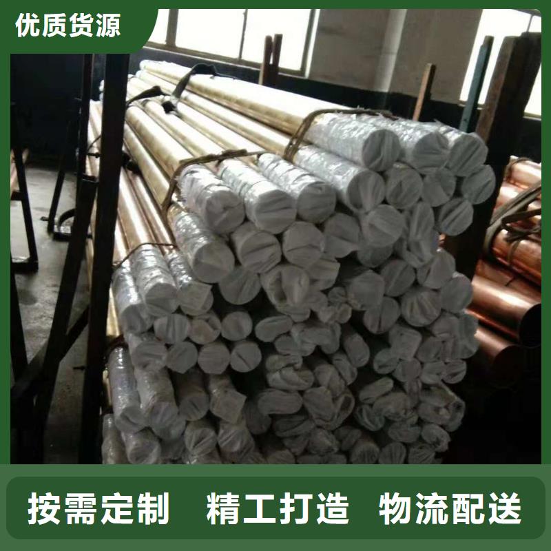 镀锡铜绞线-视频-镀锡铜绞线-辰昌盛通金属材料(黔南市分公司)服务区域荔波|惠水|六盘水|遵义|安顺|黔西南|铜仁|毕节