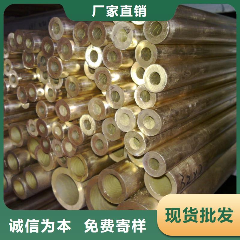 镀锡铜绞线-视频-镀锡铜绞线-辰昌盛通金属材料(黔南市分公司)服务区域荔波|惠水|六盘水|遵义|安顺|黔西南|铜仁|毕节