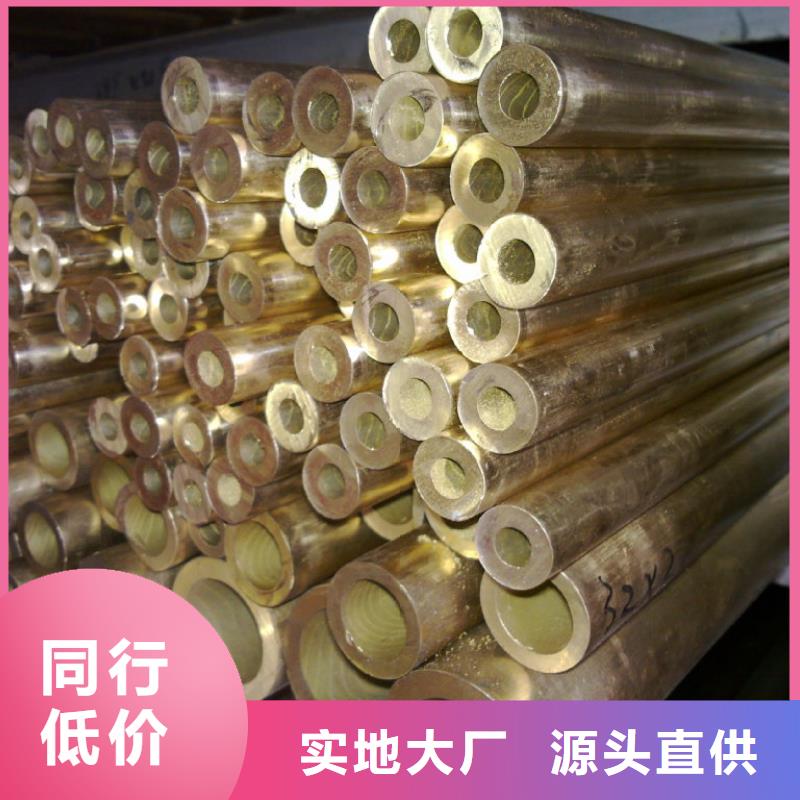 【黄铜紫铜管常年供应】