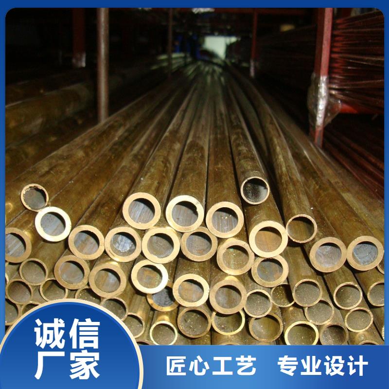 【黄铜紫铜管常年供应】