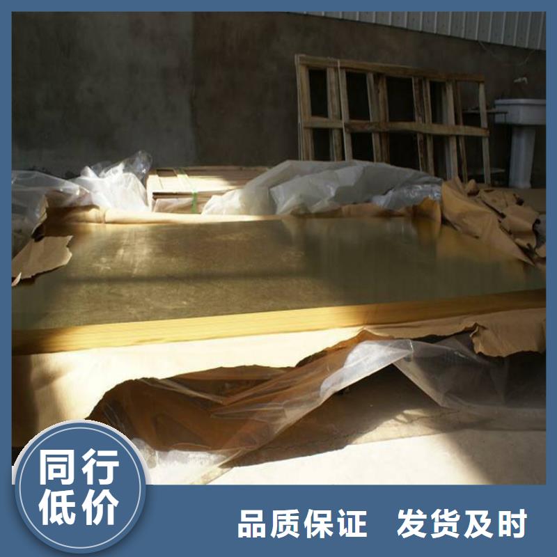 镀锡铜绞线-视频-镀锡铜绞线-辰昌盛通金属材料(黔南市分公司)服务区域荔波|惠水|六盘水|遵义|安顺|黔西南|铜仁|毕节