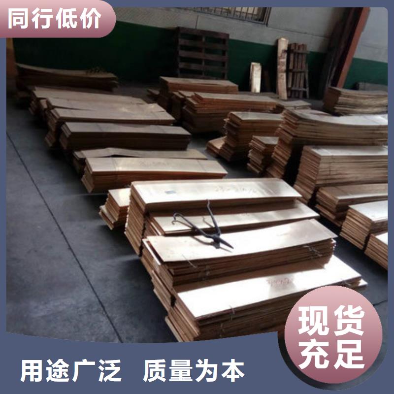 HAL77-2铝黄铜管%铜棒加工时效温度