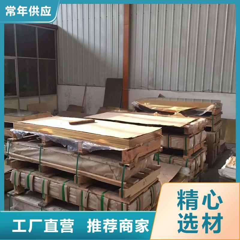 镀锡铜绞线-视频-镀锡铜绞线-辰昌盛通金属材料(黔南市分公司)服务区域荔波|惠水|六盘水|遵义|安顺|黔西南|铜仁|毕节
