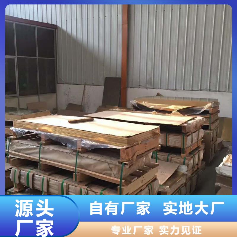 C52100磷铜棒产品现货知识新闻