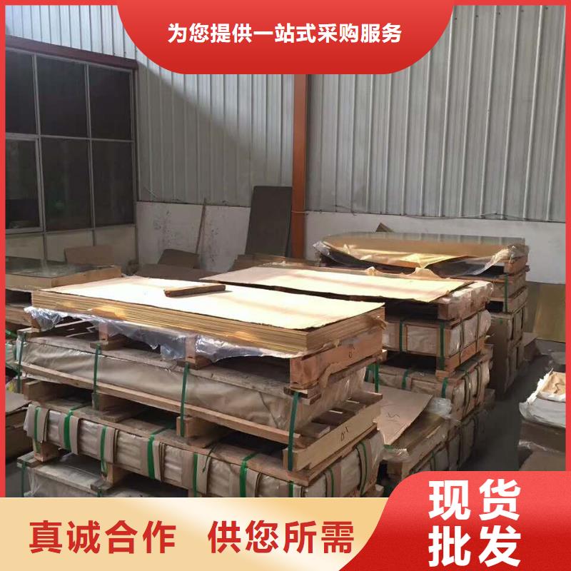 黄铜紫铜棒源头厂家直销