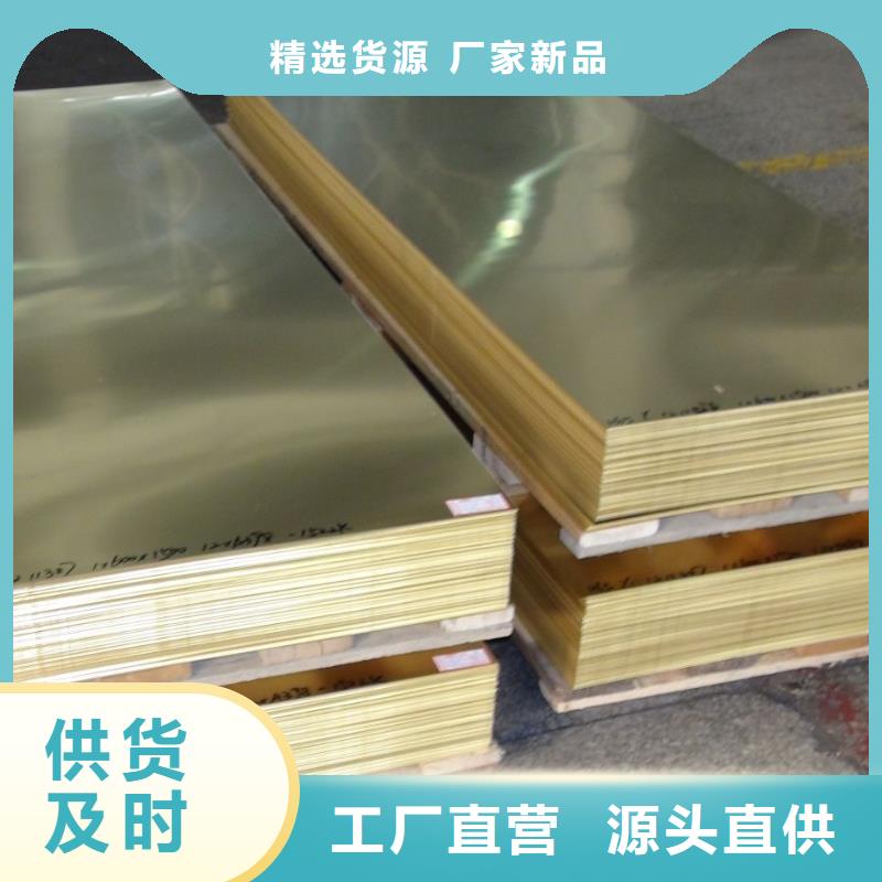 镀锡铜绞线-视频-镀锡铜绞线-辰昌盛通金属材料(黔南市分公司)服务区域荔波|惠水|六盘水|遵义|安顺|黔西南|铜仁|毕节