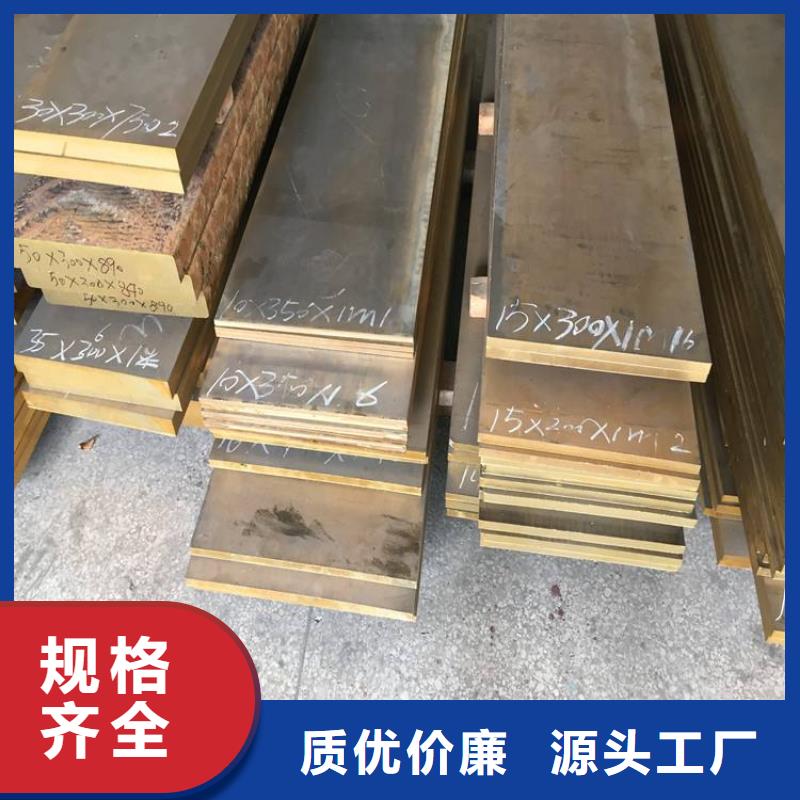 黄铜铝板层层质检