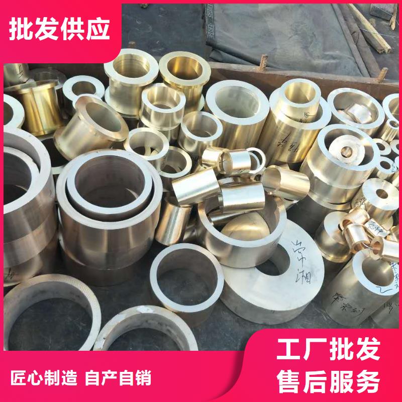 黄铜紫铜棒源头厂家直销
