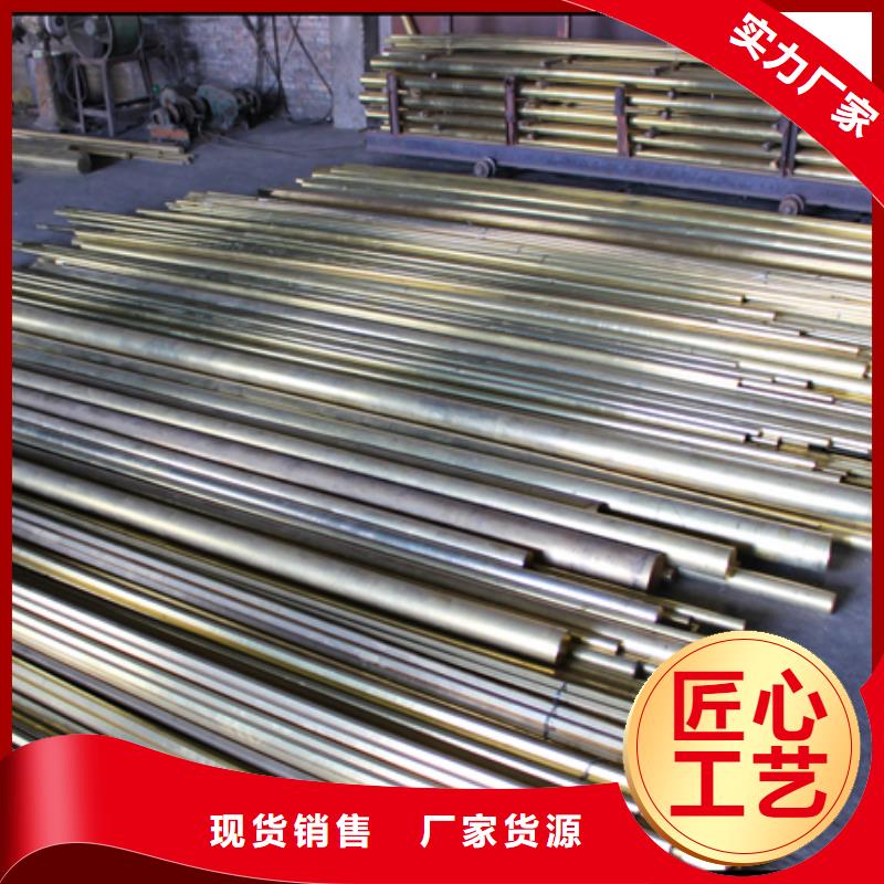 镀锡铜绞线-视频-镀锡铜绞线-辰昌盛通金属材料(黔南市分公司)服务区域荔波|惠水|六盘水|遵义|安顺|黔西南|铜仁|毕节