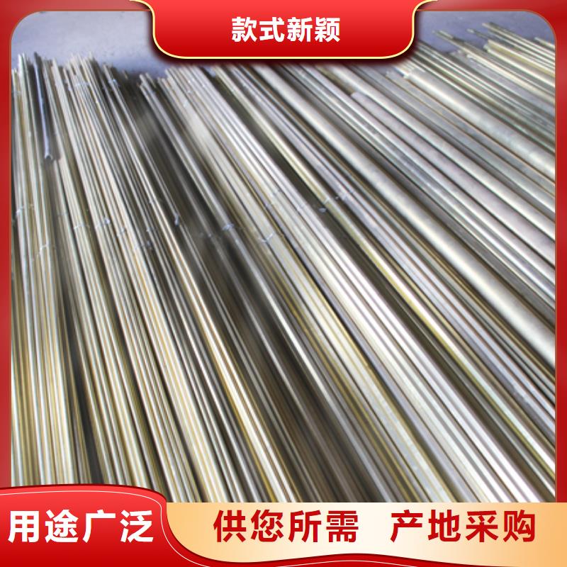黄铜紫铜棒源头厂家直销