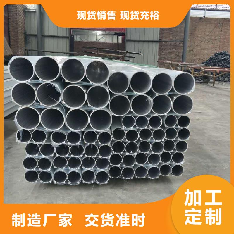 耐热合金管型母线6Z63-Φ110/100厂家【厂家】