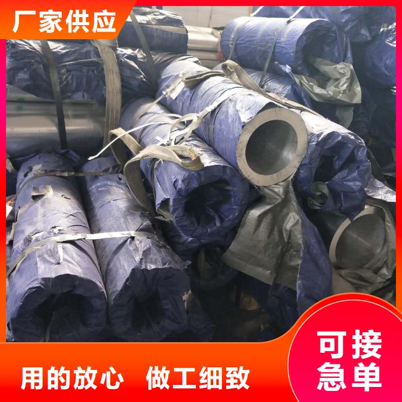 管母线铝板专注品质