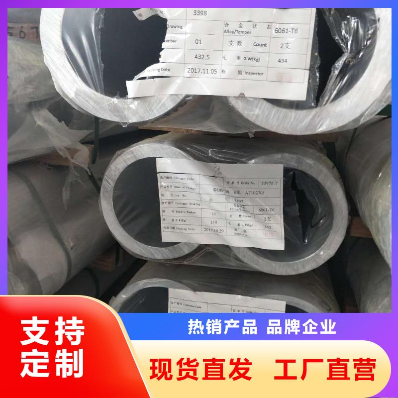 镀锡铜绞线-视频-镀锡铜绞线-辰昌盛通金属材料(九江市分公司)服务区域彭泽|星子|上饶|南昌|吉安|赣州|新余|宜春|景德镇