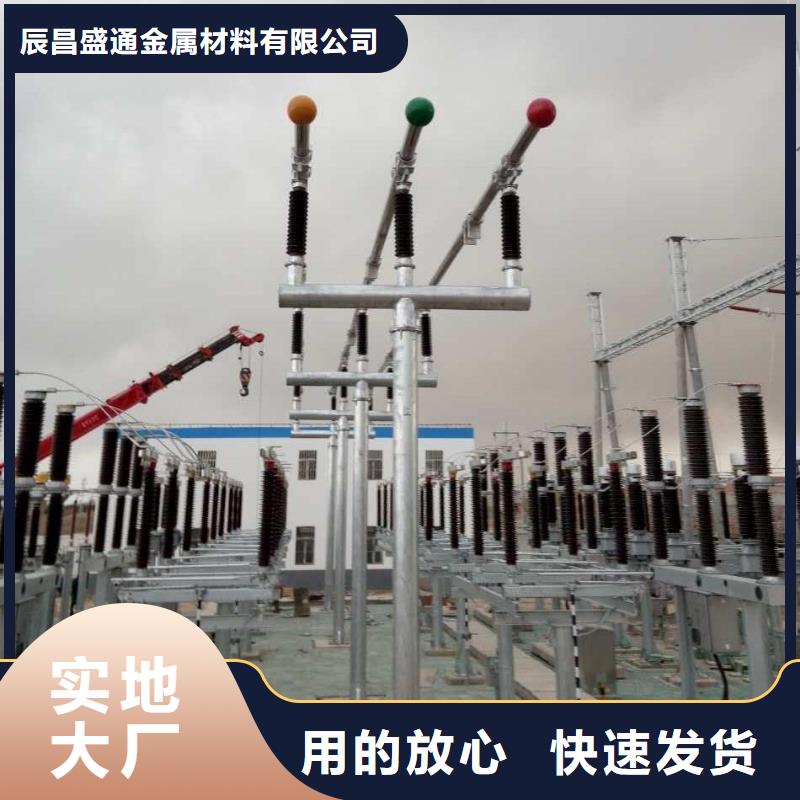 镀锡铜绞线-视频-镀锡铜绞线-辰昌盛通金属材料(九江市分公司)服务区域彭泽|星子|上饶|南昌|吉安|赣州|新余|宜春|景德镇