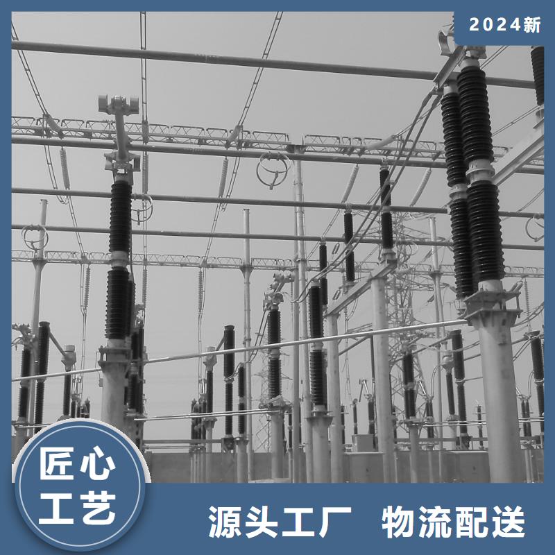 耐热合金管型母线6Z63-Φ110/100厂家【厂家】