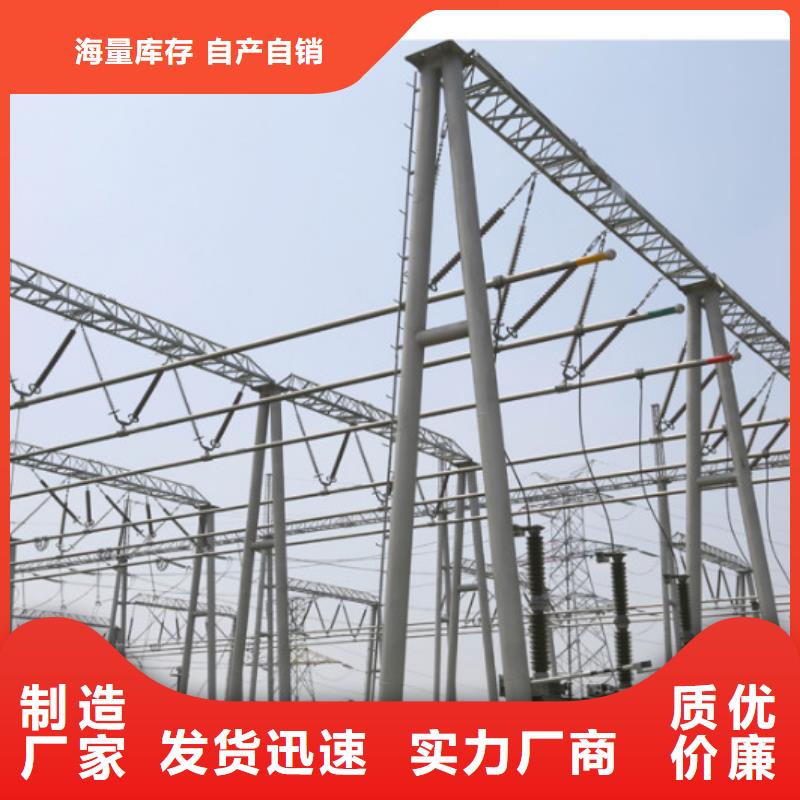 管母线铜绞线注重细节
