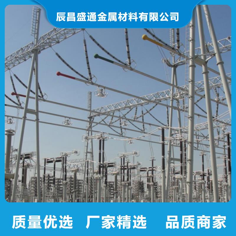 耐热合金管型母线6Z63-Φ110/100厂家【厂家】