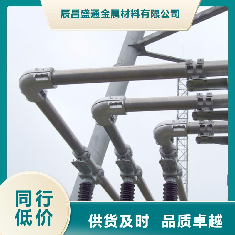 管母线镀锡铜绞线质量看得见