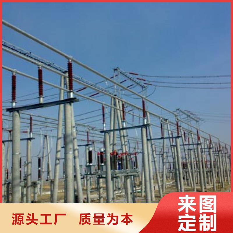 乐东县稀土合金管型母线LDRE-Φ120/110源头好货【厂家】