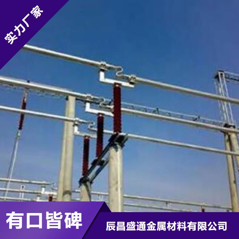 镀锡铜绞线-视频-镀锡铜绞线-甘肃省酒泉市玉门|瓜州|平凉|甘南|兰州|白银(附近)货源