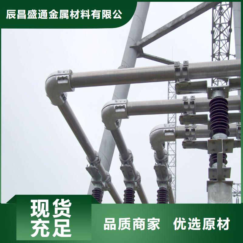 管母线镀锡铜绞线质量看得见