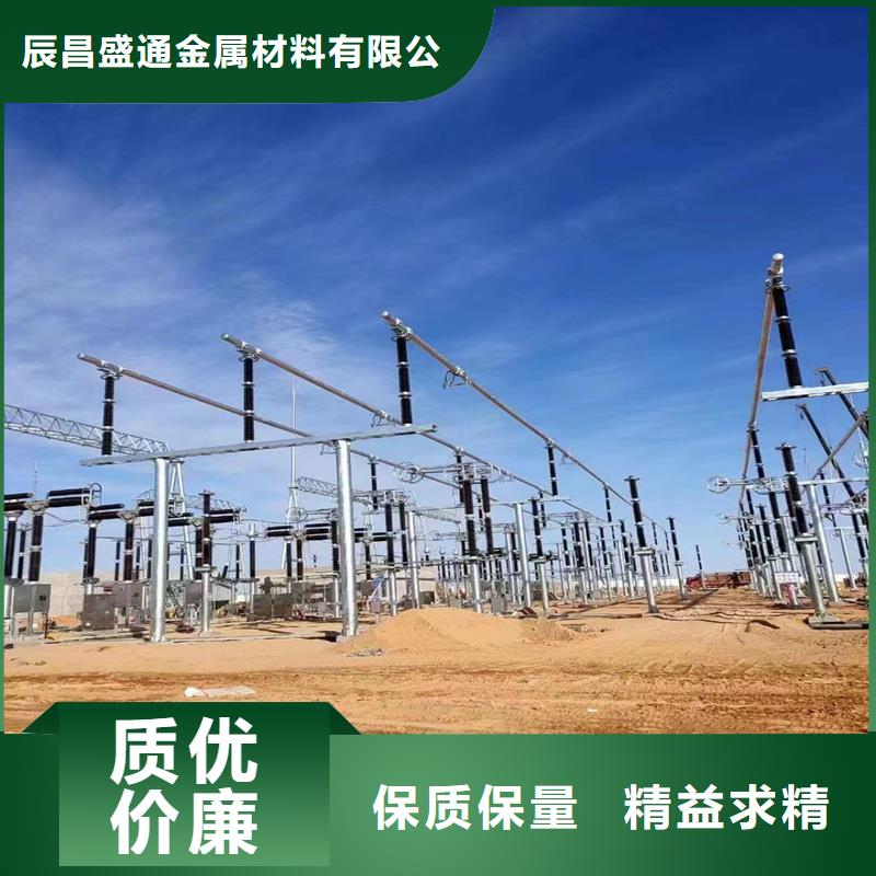 乐东县稀土合金管型母线LDRE-Φ120/110源头好货【厂家】