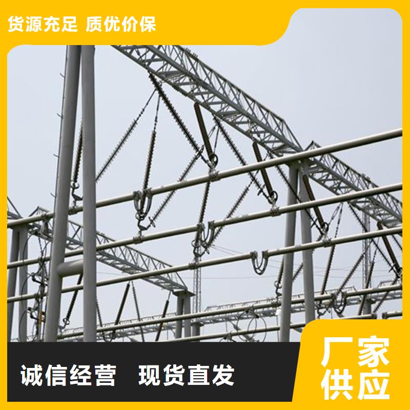 管母线铜绞线注重细节