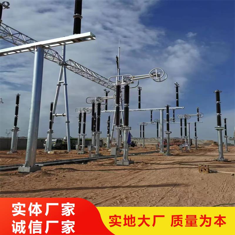 耐热合金管型母线6Z63-Φ110/100厂家【厂家】