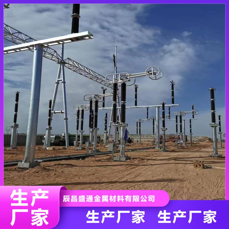 镀锡铜绞线-视频-镀锡铜绞线-辰昌盛通金属材料(九江市分公司)服务区域彭泽|星子|上饶|南昌|吉安|赣州|新余|宜春|景德镇
