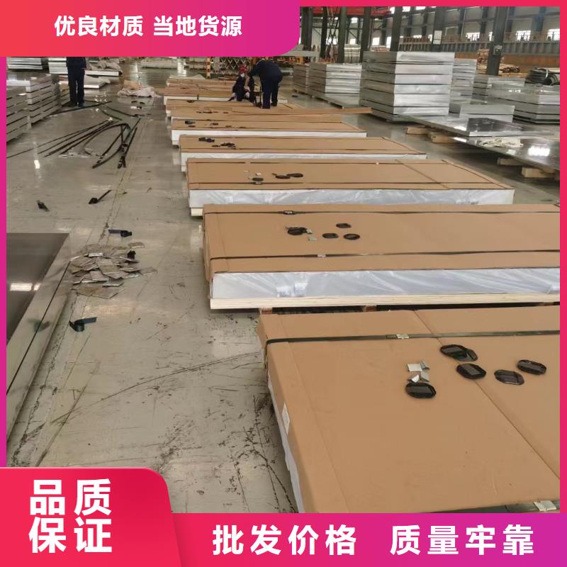 铝板_【黄铜管】质量安心