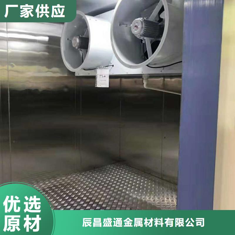 镀锡铜绞线-视频-镀锡铜绞线-辰昌盛通金属材料(烟台市分公司)服务区域招远|莱山|聊城|济南|德州|济宁