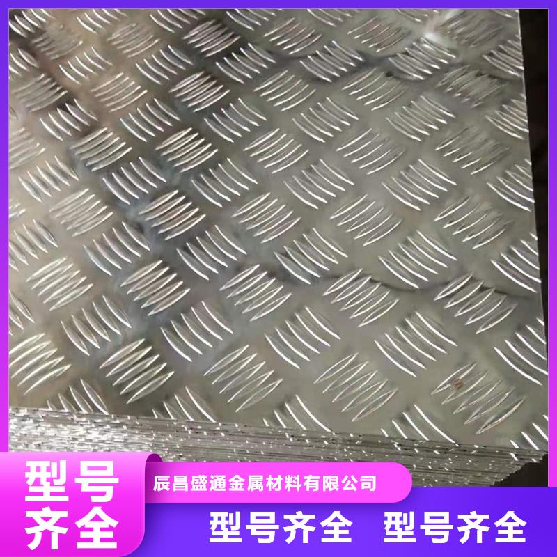 镀锡铜绞线-视频-镀锡铜绞线-辰昌盛通金属材料(烟台市分公司)服务区域招远|莱山|聊城|济南|德州|济宁