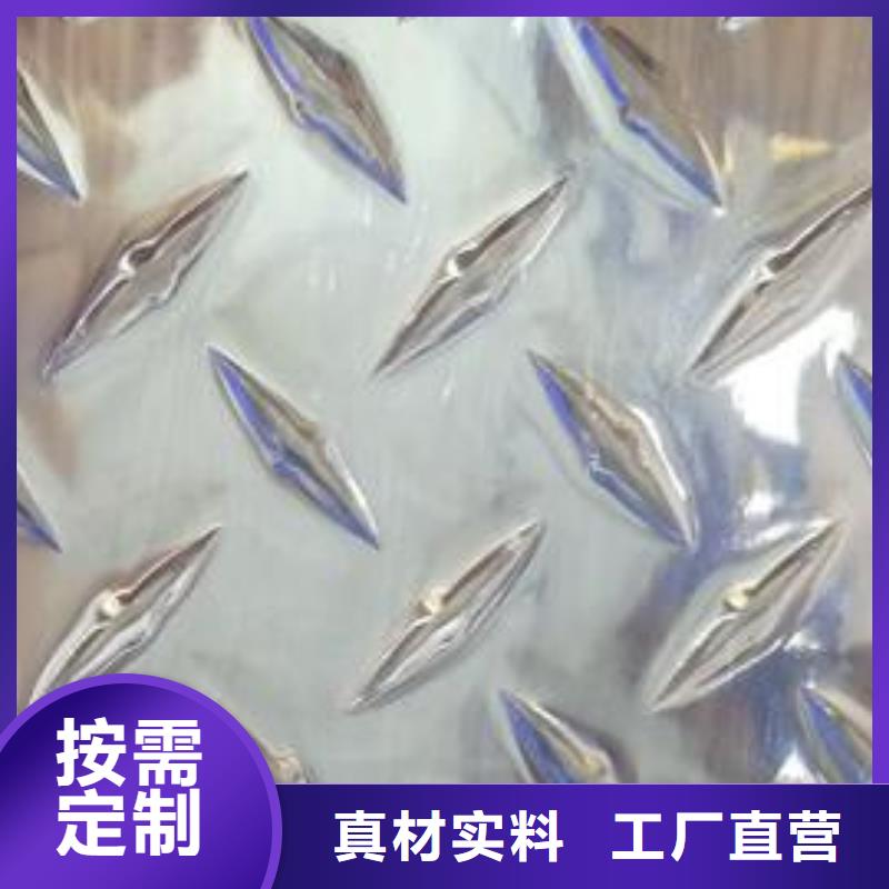 铝板紫铜排市场行情