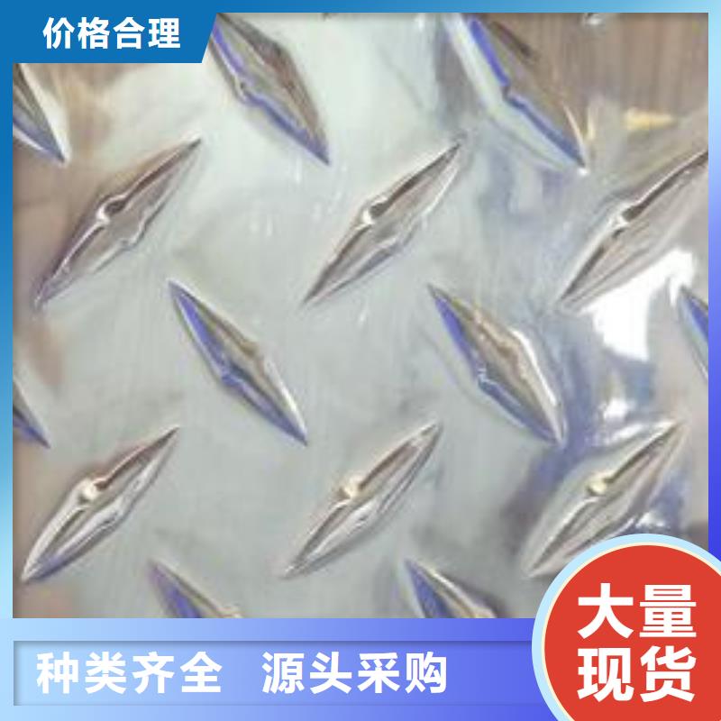 铝板_【黄铜管】质量安心