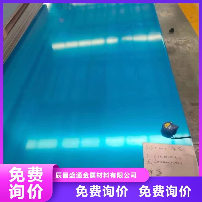 铝板,黄铜板好货采购
