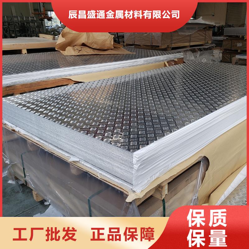 镀锡铜绞线-视频-镀锡铜绞线-辰昌盛通金属材料(烟台市分公司)服务区域招远|莱山|聊城|济南|德州|济宁