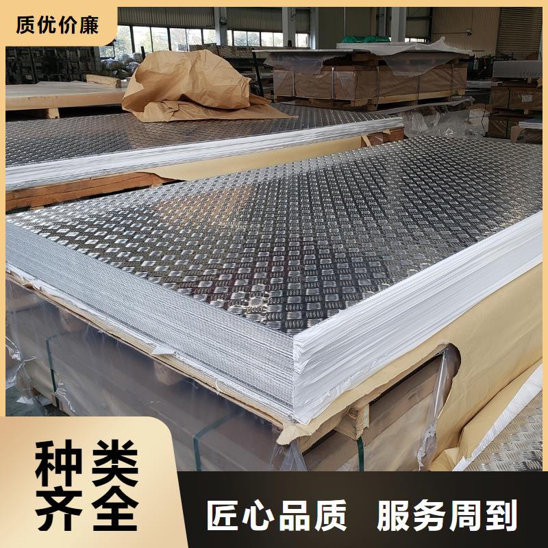 铝板-黄铜带精工打造