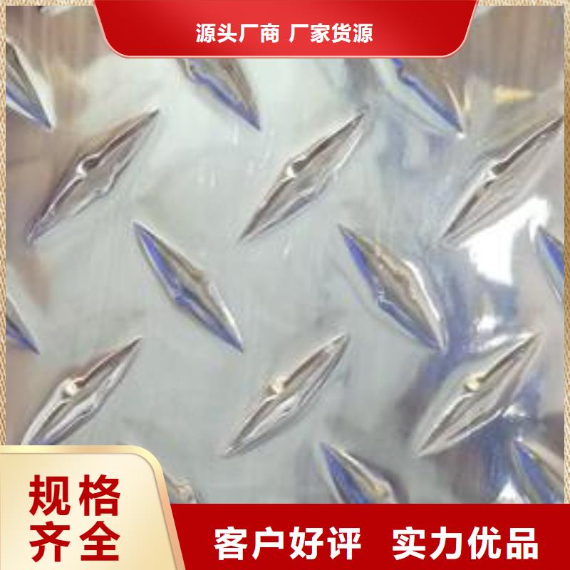 铝板,黄铜板好货采购