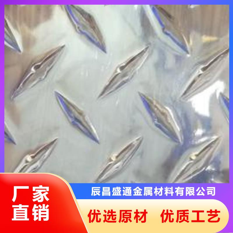 铝板紫铜排市场行情