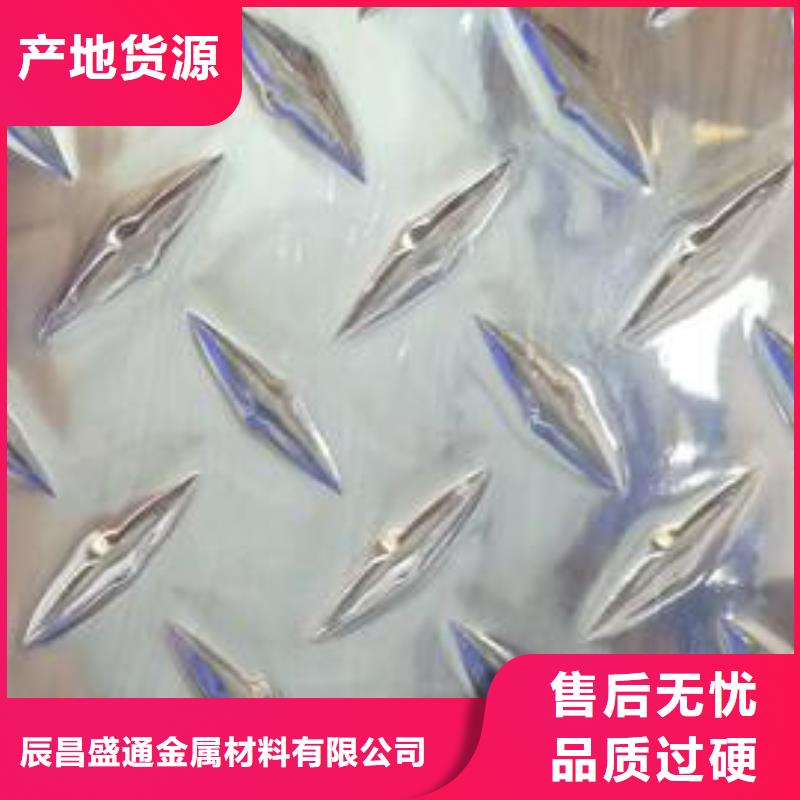 镀锡铜绞线-视频-镀锡铜绞线-辰昌盛通金属材料(烟台市分公司)服务区域招远|莱山|聊城|济南|德州|济宁