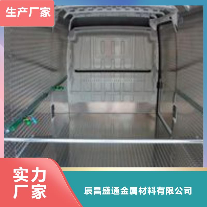 镀锡铜绞线-视频-黑龙江省黑河市辰昌盛通镀锡铜绞线可服务区域孙吴|嫩江|鹤岗|大兴安岭|哈尔滨|大庆|齐齐哈尔等