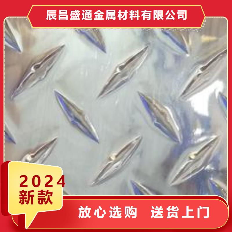 铝板黄铜棒适用范围广