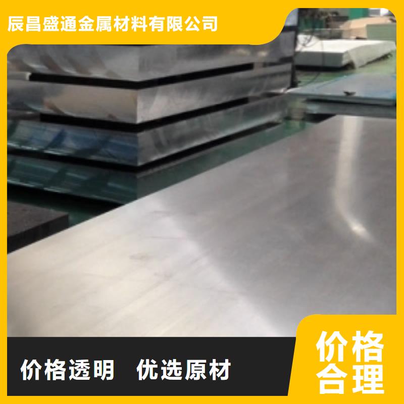 镀锡铜绞线-视频-镀锡铜绞线(辰昌盛通)覆盖地域湖北省十堰市竹溪|丹江口|咸宁|荆州|黄石|随州|宜昌