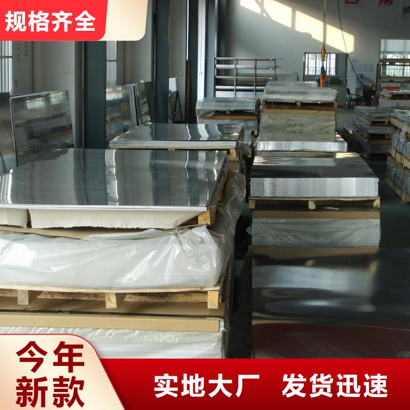 铝板紫铜排市场行情