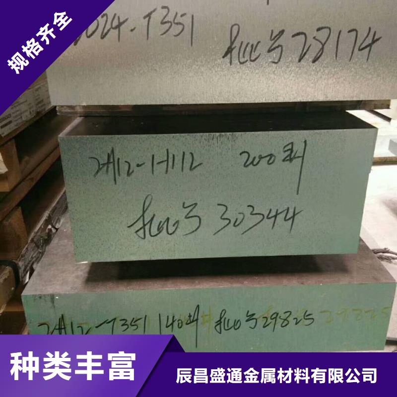 镀锡铜绞线-视频-安徽省蚌埠市辰昌盛通镀锡铜绞线可服务区域蚌山|固镇|池州|巢湖|淮北|滁州|铜陵|亳州等