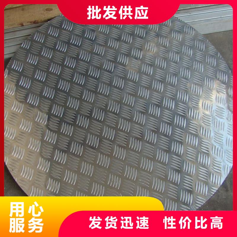 铝板,紫铜排来图定制