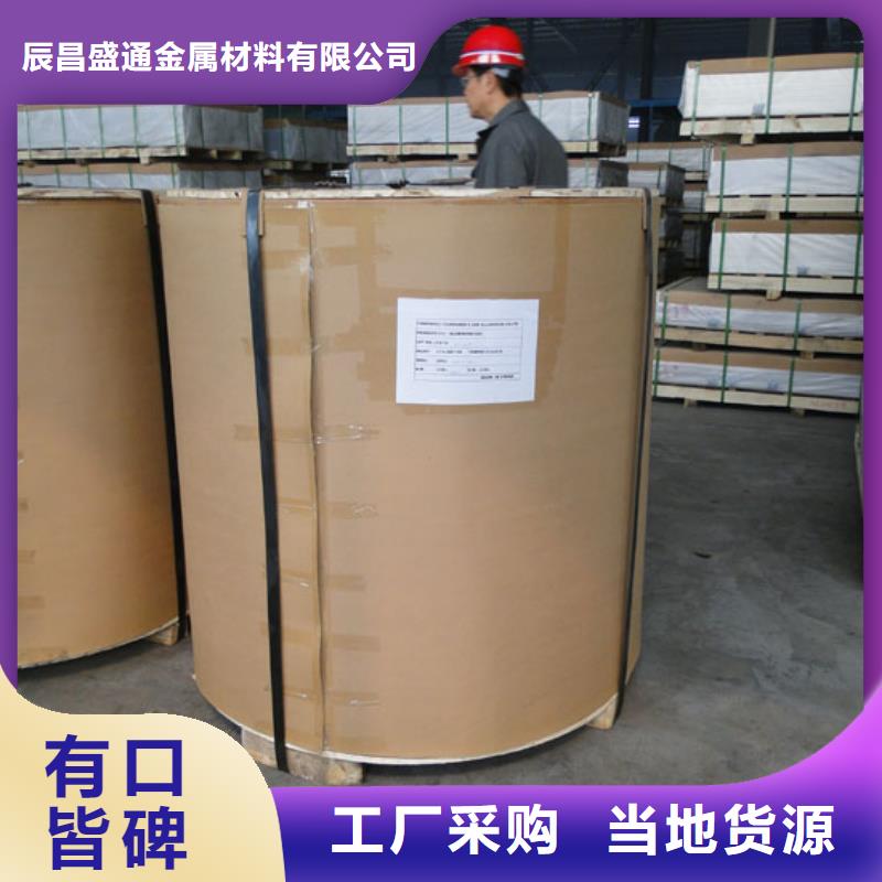 镀锡铜绞线-视频-雅江|康定|宜宾|南充|绵阳|资阳辰昌盛通镀锡铜绞线_ 辰昌盛通金属材料(甘孜市分公司)